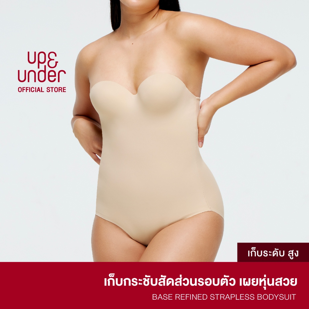UP&UNDER: Strapless Bodysuit บอดี้สูททรงเกาะอกขาเว้า ดีไซน์เป้าแบบตะขอ กระชับสัดส่วน เก็บหน้าท้องเรียบเนียน