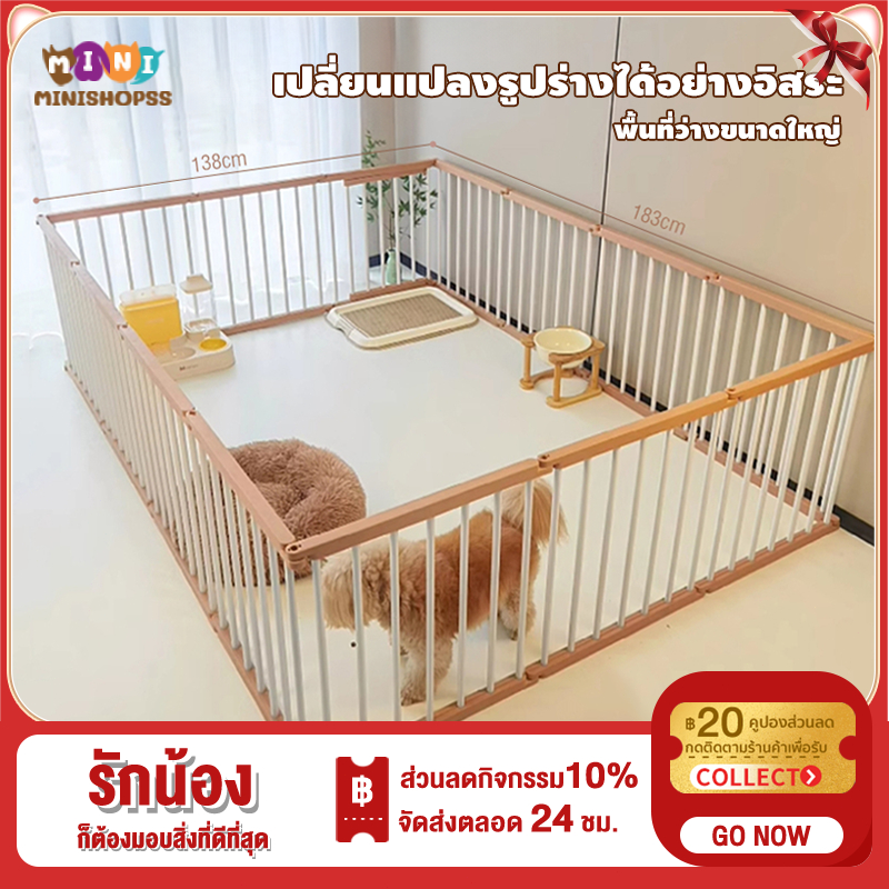กรงลูกสุนัข DIY รั้วกั้นสุนัข ประกอบได้หลากหลายรูปทรง ติดตั้งง่าย รั้วสัตว์เลี้ยง กรงกระต่าย กรงหมา คอกสุนัข คอกหมา