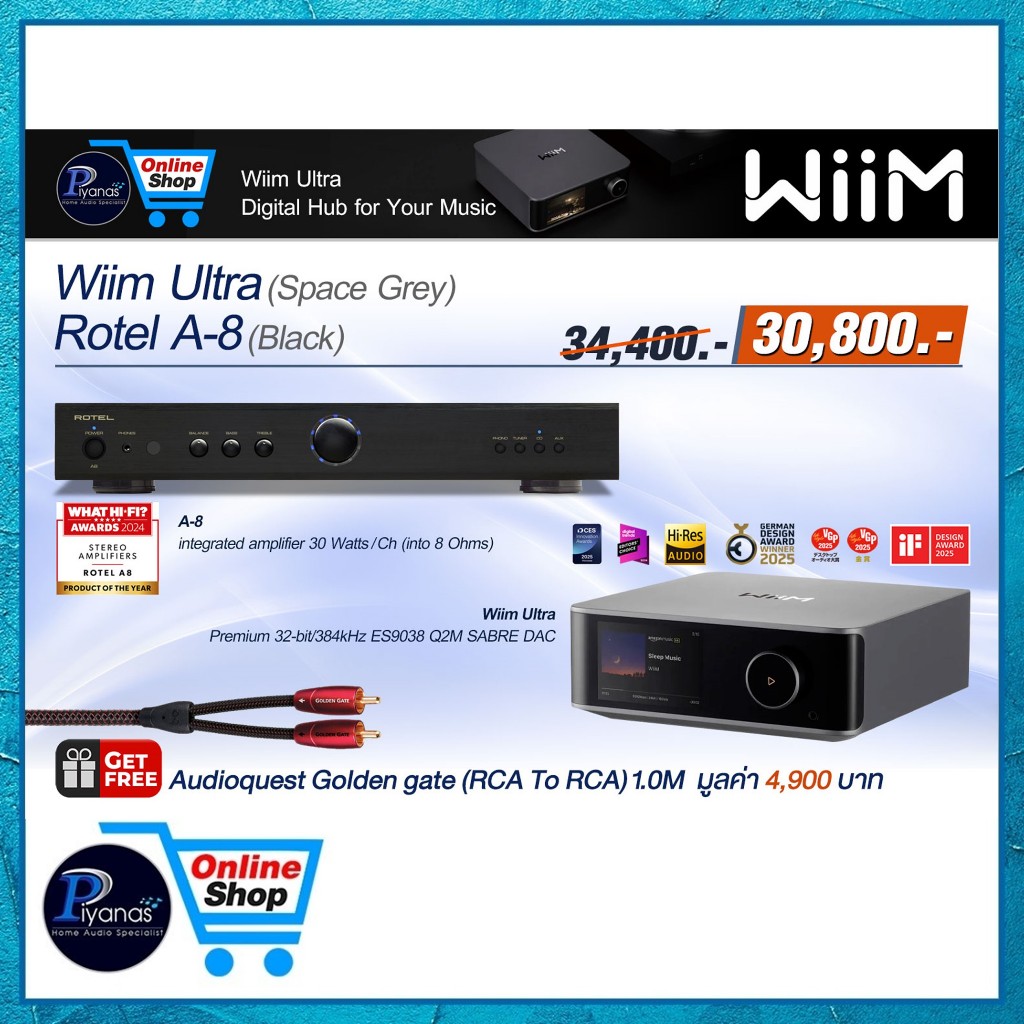 WIIM : WIIM ULTRA (SPACE GREY) + ROTEL : A-8 (BLACK)/(SILVER) /Piyanas electric/ปิยะนัส อิเล็คทริคส์