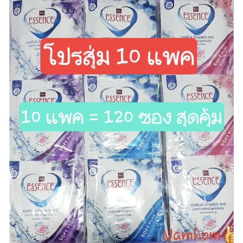 set แบบสุ่ม ×10 แพค คละสี คละสูตร