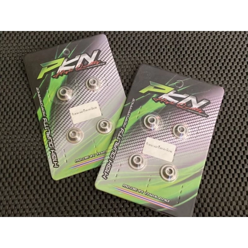 รีเทนเนอร์ไทเทเนียม 4V PKN สำหรับ Lead125 Giorno125 Pcx160 W125 thumbnail 5