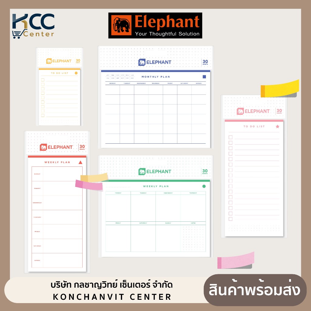 กระดาษโน้ต กระดาษโน้ตกาวในตัว planner Todolist บันทึกรายเดือน บันทึกรายสัปดาห์ (จำนวน 30 แผ่น/ชิ้น)