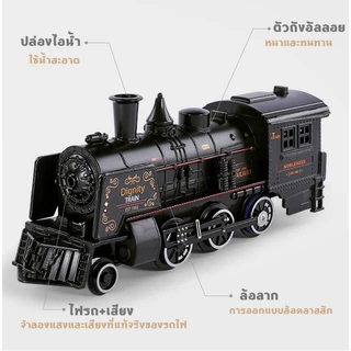 รถไฟเด็ก รถไฟโบราณ หัวรถไฟวิ่งราง ของเล่นรถไฟโบราณ รางรถไฟ รถ ไฟ ไอน้ำ ย้อนยุค ของเล่นเด็กชาย
