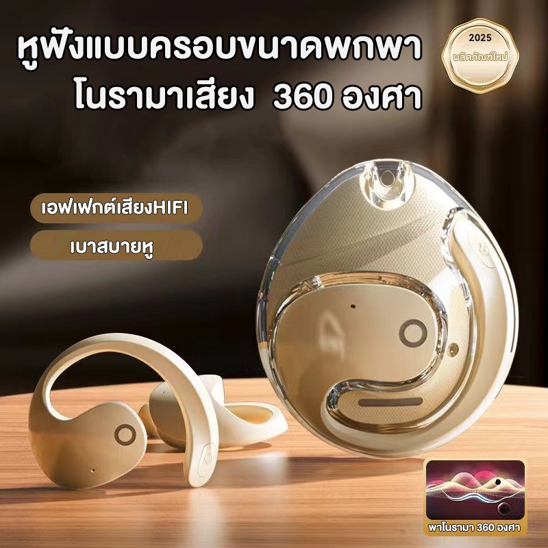 🔥NEW🔥 M16 TWSหูฟังบลูทูธ หูฟังบลูทูธไร้สาย หูฟังเกมส์บลูทูธ พร้อมกล่องชาร์จ เหมาะสําหรับ ไอโฟน ซัมซุง oppo vivo huawei