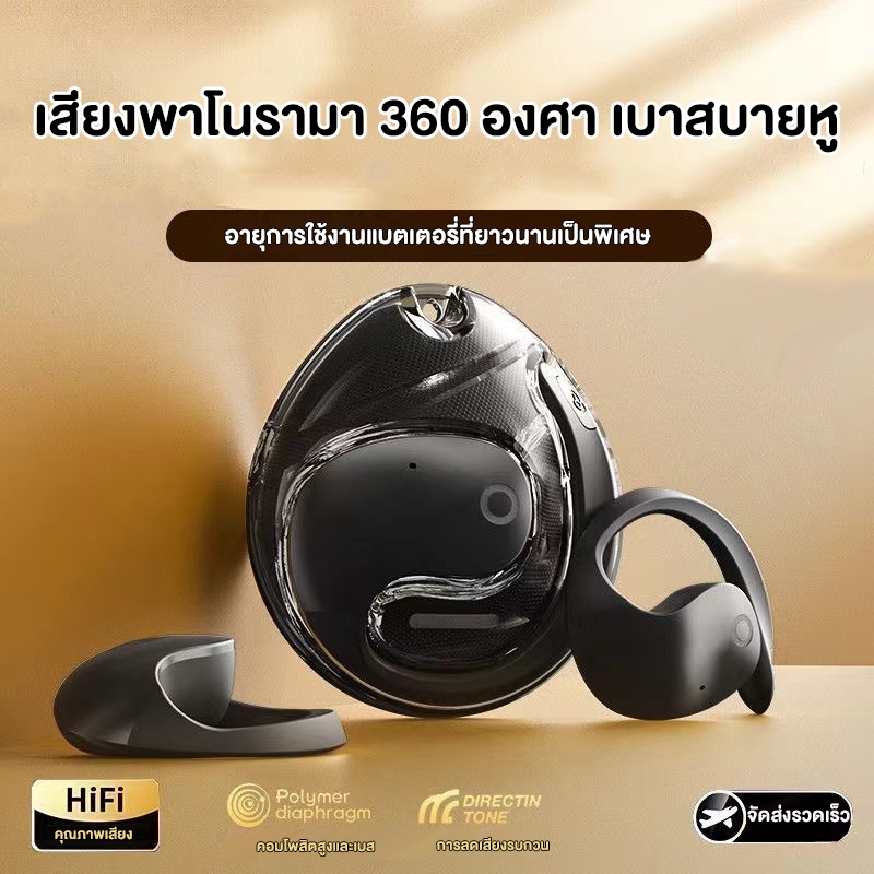 🔥NEW🔥 M16 TWSหูฟังบลูทูธ หูฟังบลูทูธไร้สาย หูฟังเกมส์บลูทูธ พร้อมกล่องชาร์จ เหมาะสําหรับ ไอโฟน ซัมซุง oppo vivo huawei