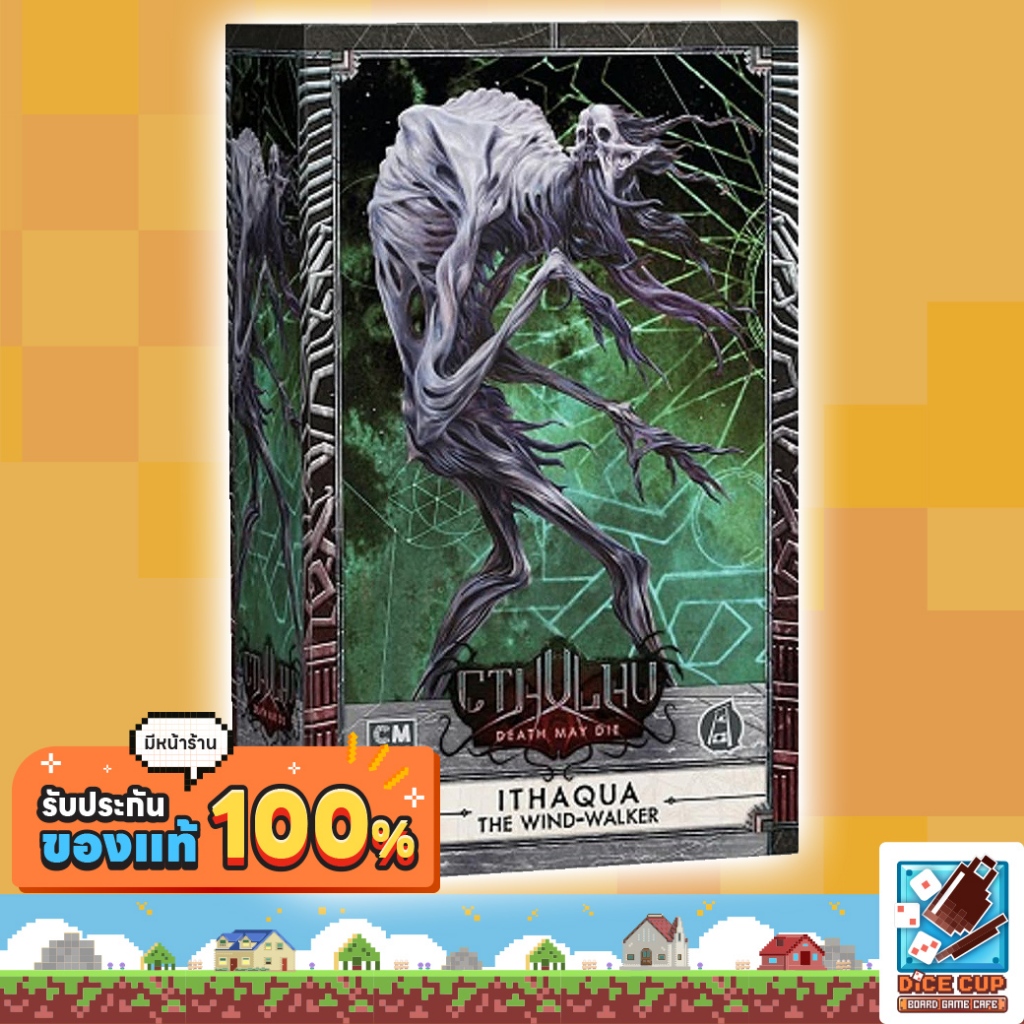 [ของแท้] Cthulhu: Death May Die - Ithaqua the Wind-Walker Board Game