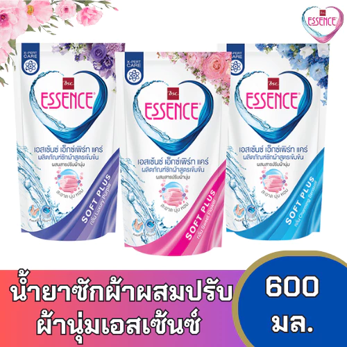 น้ำยาซักผ้าผสมปรับผ้านุ่ม เอสเซ้นซ์ เอ็กซ์เพิร์ท แคร์