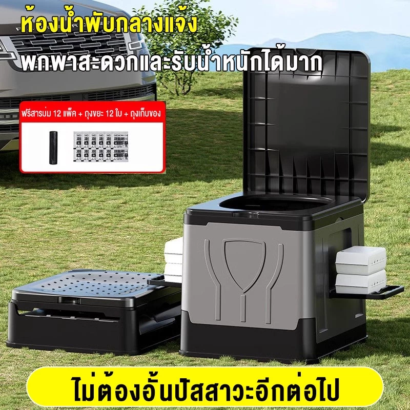 Joy ห้องน้ําพับกลางแจ้งแบบพกพา ถังส้วมในรถยนต์สําหรับตั้งแคมป์เดินป่าทริปชายหาดสะดวกและถูกสุขลักษณะ