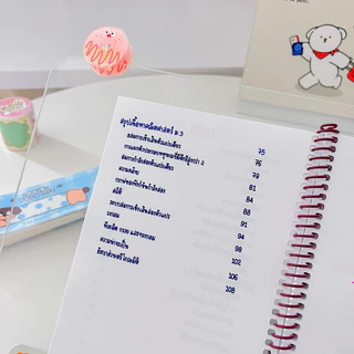 🫘 ชีทสรุปคณิตศาสตร์ ม.ต้น(ม.1-3) Byพี่จุฬา ✏️ไม่มีแบบฝึกหัดในเล่ม(ดูเนื้อหา&ลองอ่านก่อนสั่ง) ขนาด A5
