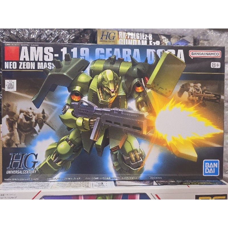 (พร้อมส่ง) HG1/144  AMS-11R GEARA DOGA