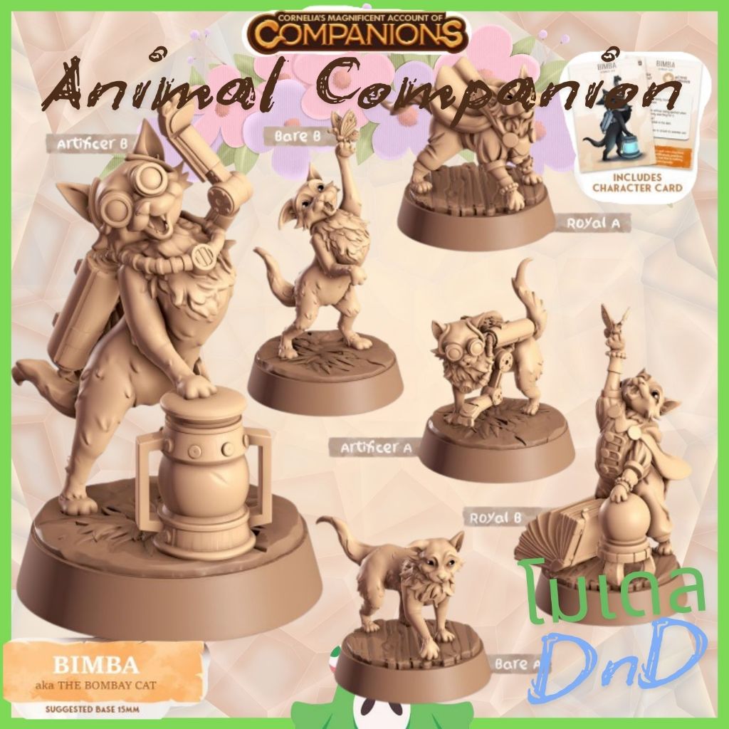 Animal Companion Bimba - Bombay Cat
