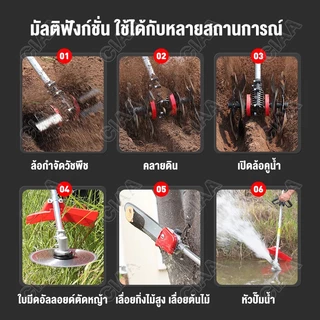 เครื่องตัดหญ้า 4จังหวะ 9 แรงม้า (พร้อมก้าน ครบชุด)มัลติฟังก์ชั่แปรงตัดการเกษตร weeder ของแถมครบชุดพร้อมใช้งาน