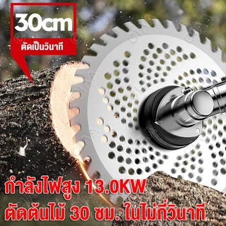 เครื่องตัดหญ้า 4จังหวะ 9 แรงม้า (พร้อมก้าน ครบชุด)มัลติฟังก์ชั่แปรงตัดการเกษตร weeder ของแถมครบชุดพร้อมใช้งาน