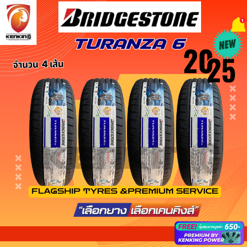ผ่อน0% Bridgestone 215/50 R17 รุ่น TURANZA6 ยางใหม่ปี 2025 (1,4 เส้น) ยางรถยนต์ขอบ17 Free!! จุ๊บยาง 