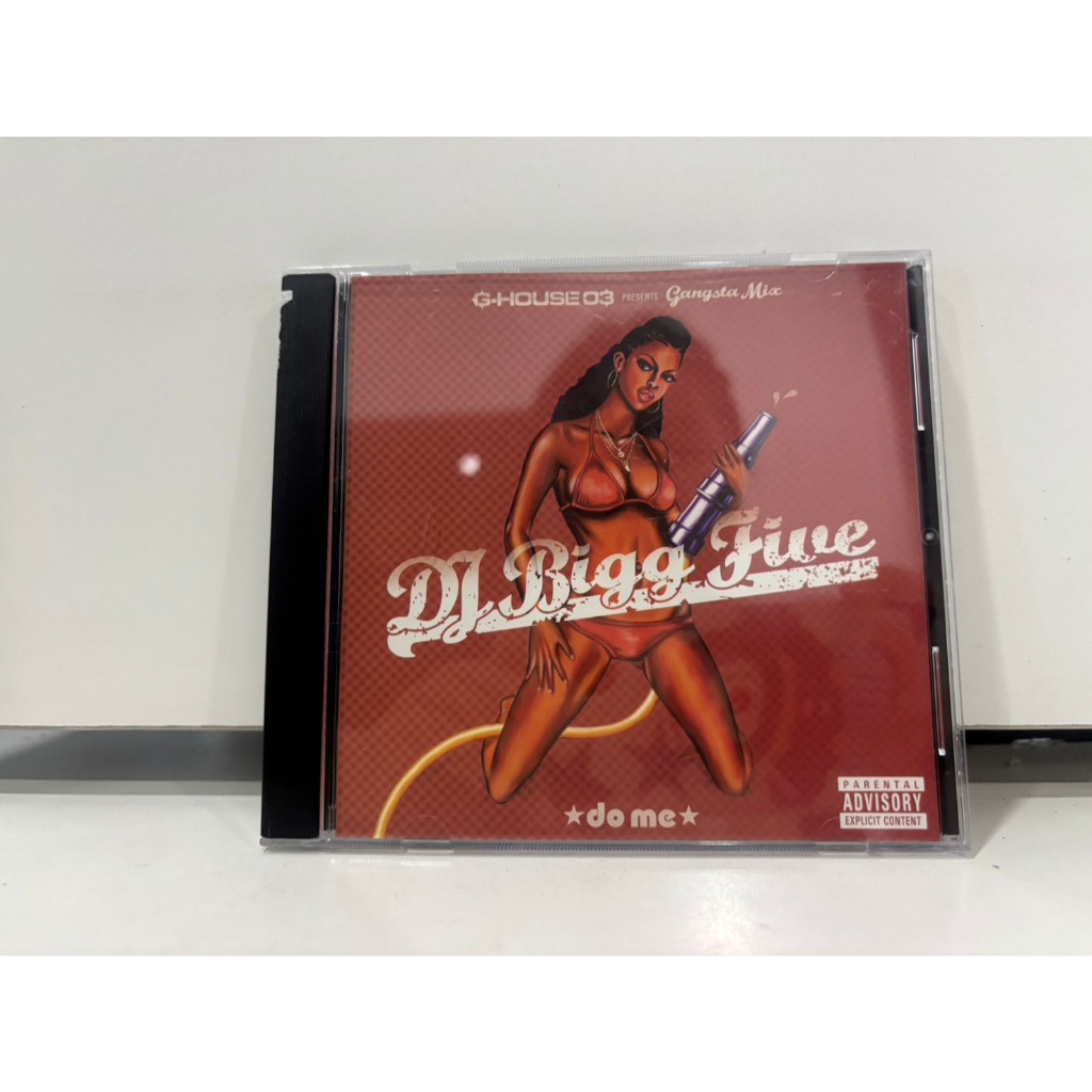 1 CD MUSIC  ซีดีเพลงสากล   Gangstar Mix -Do Me -      (C12A55)