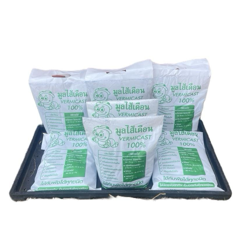 มูลไส้เดือน มูลไส้เดือนแท้100% แพ็ค3ถุงน้ำหนัก5กิโลกรัมถุงใหญ่ เป็นวัสปรุงดิน ปุ๋ยชั้นดีมูลทำมาจากเบดดิ้งสูตรPRE COMPOST - รูปที่ 3