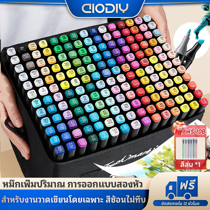 【ของขวัญฟรี】AIODIY ปากกาเมจิกไฮไลท์ 2in1 เซ็ต 24สี36สี48สี60สี80สี120สี168สี สีเข้มสดใส ถุงเก็บของฟรี