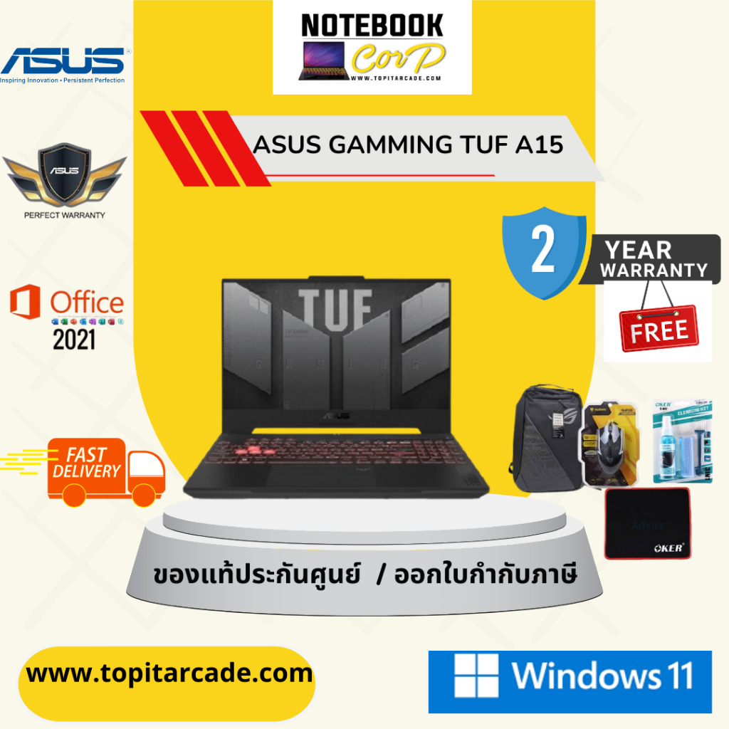 TUF Gaming A15 FA507NUR-LP051WS AMD Ryzen™ 7 7435HS NVIDIA® GeForce RTX™ 4050