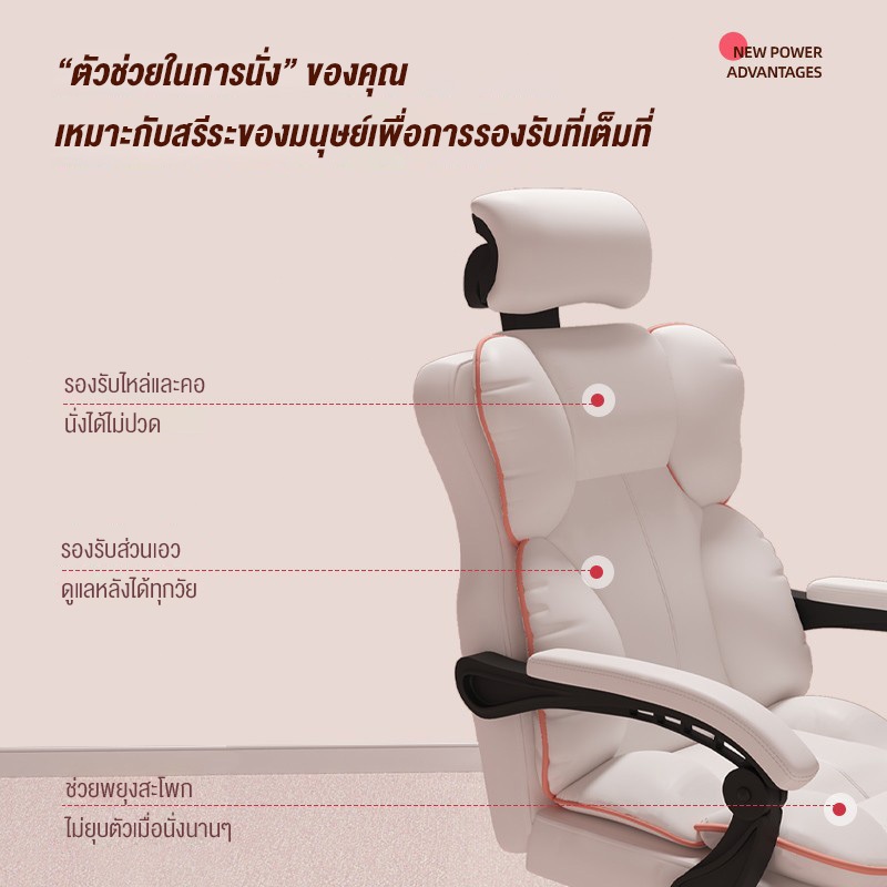Gaming Chair เก้าอี้เกมมิ่ง เก้าอี้เกมส์ สำหรับเล่นคอมทำงาน พนักพิงปรับนั่งและนอนได้ ที่รองขา เก้าอี้ รูปที่ 4