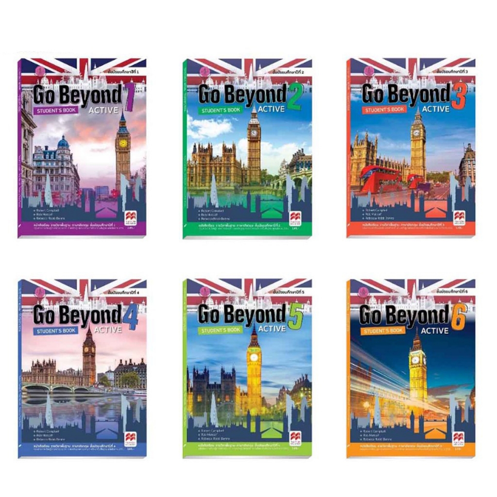 หนังสือเรียนภาษาอังกฤษ Go Beyond Active Student's book 1-6 ม.1-ม.6  macmillan education
