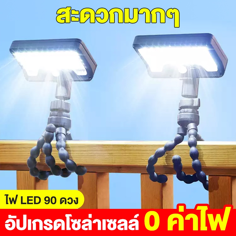 โคมไฟสนาม ไฟโซล่าเซลล์ LED แสงขาว/เหลือง ส่องต้นไม้และสวน พลังงานแสงอาทิตย์