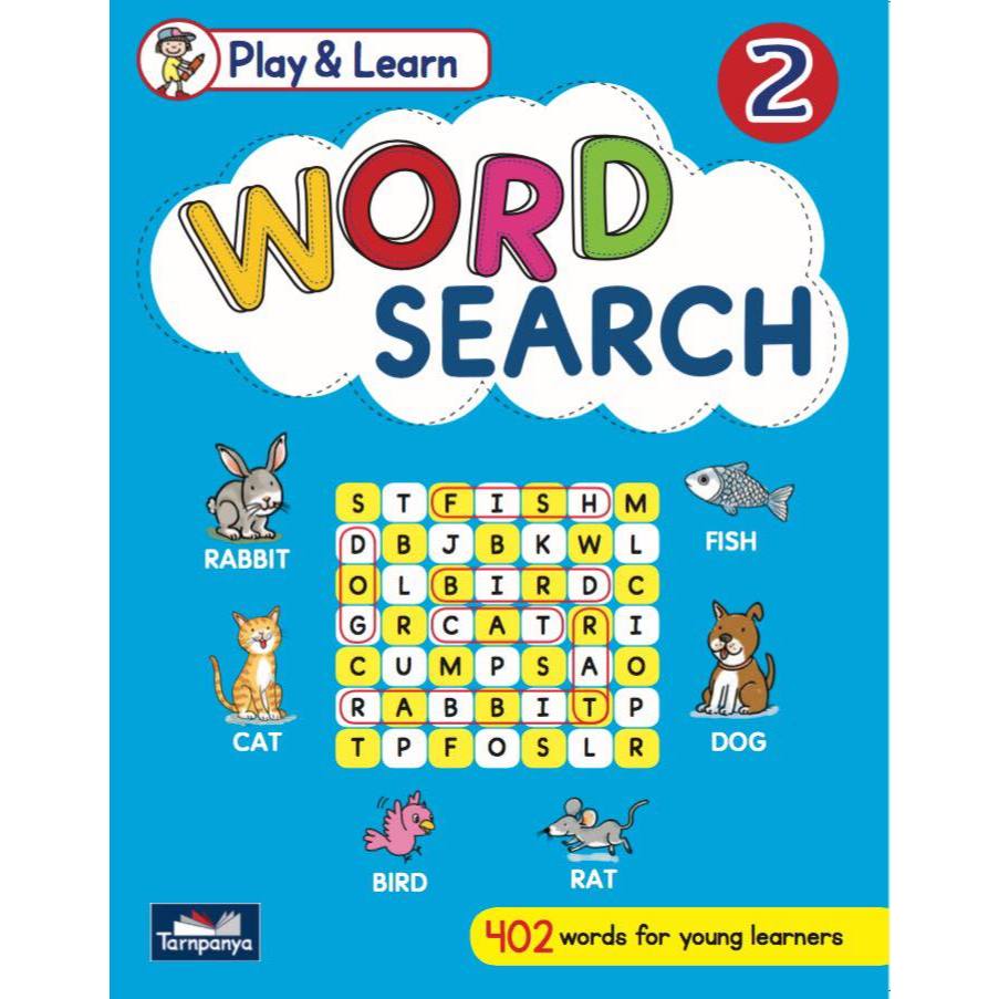 Play & Learn Word Search หนังสือเรียน ภาษาอังกฤษ ประถมศึกษา เล่ม 2 [TP]