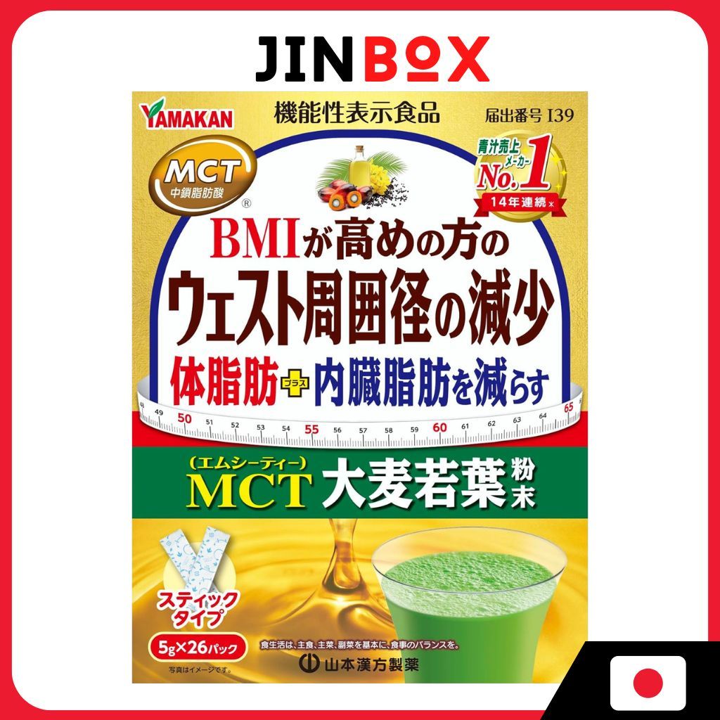 Yamamoto Kanpo MCT ผงข้าวบาร์เลย์ 5g x 26 ซอง
