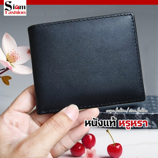 กระเป๋าสตางค์แบบพับสองทบ หนังแท้ หนังนิ่มมาก ขนาดเล็กกะทัดรั…