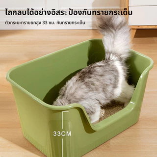 กระบะทรายแมว กะบะทรายแมวกระบะทรายกะบะทรายแมว กระบะทรายแมว พร้อมที่ตักทราย ห้องน้ำแมว ห้องน้ำแมวใหญ่ พร้อมที่ตักทราย