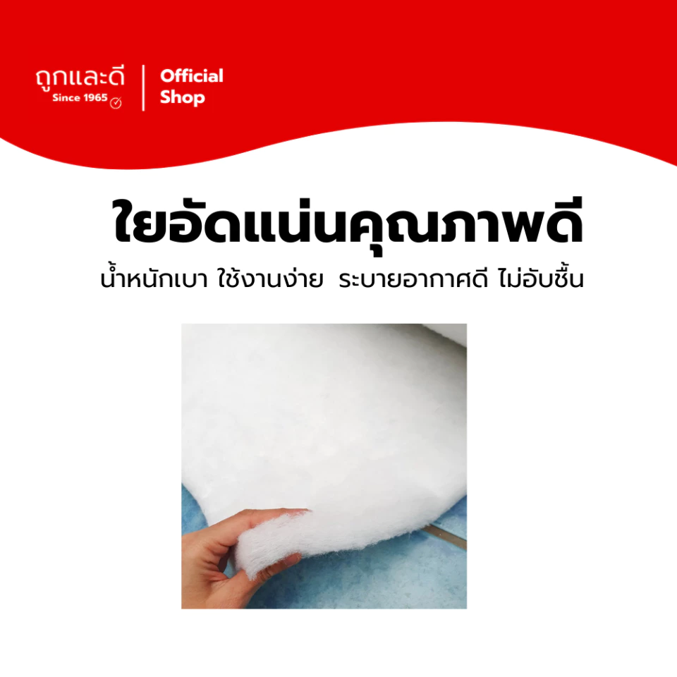 ฟูกที่นอนใยอัดแน่น หนา 8 นิ้ว ผ้าคอตตอน thumbnail 6
