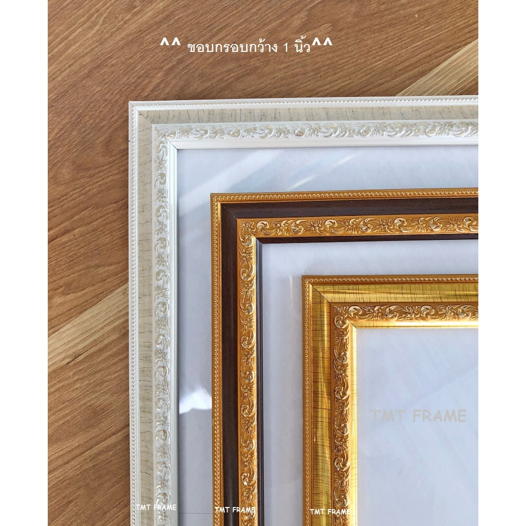 กรอบรูป ใส่รูปภาพขนาด 8×10″ 8×12″ A4(21×29.7cm) 10×12″ ^^พร้อมกระจกใสด้านหน้า+ขาตั้ง+หูแขวน
