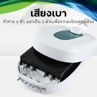 BONETAR ปั๊มลมตู้ปลา เสียงเบา ปรับระดับลมได้ หัวจ่ายสตีล ใช้ได้ทั้งน้ำจืดเเละทะเล