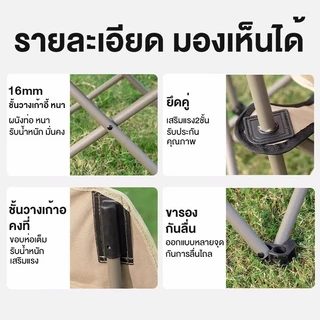 Free Hike เก้าอี้แคมป์ปิ้ง เก้าอี้สนามพับได้ แบบพกพา เก้าอี้เอนหลัง พนักพิงสูง รับน้ำหนัก300KG