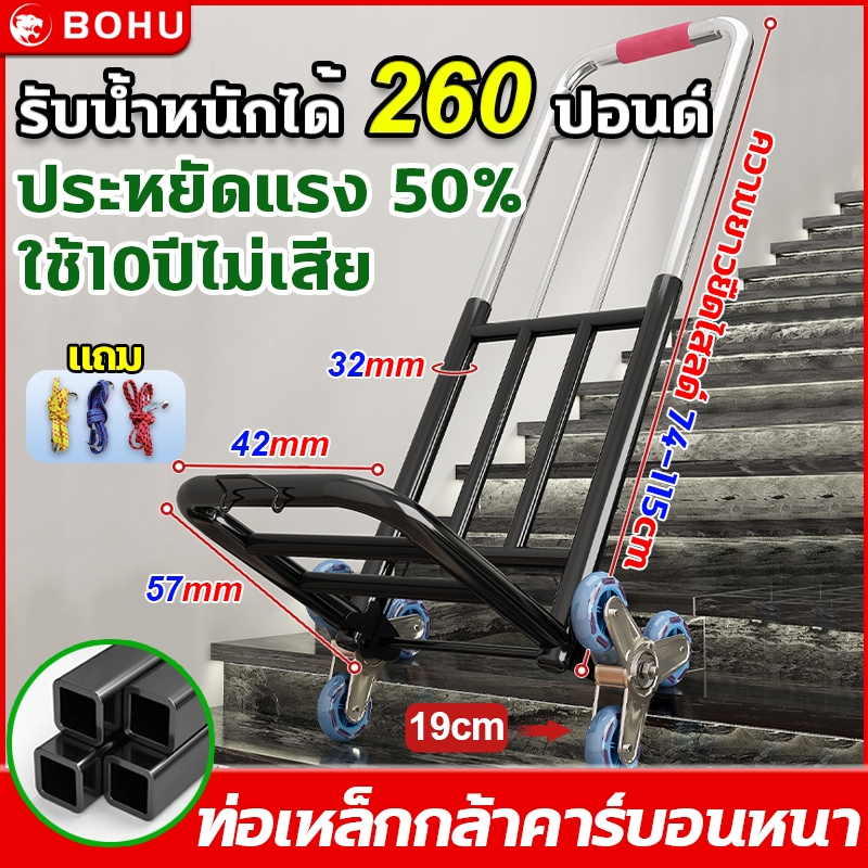 รถเข็นของ รถเข็น รับน้ำหนักได้130kg รถเข็นพับได้ 2/3ล้อ  รถเข็นของพับได้ พกพาสะดวก สามารถปีนบันไดได้ ของขวัญ3เชือกผูกพัน