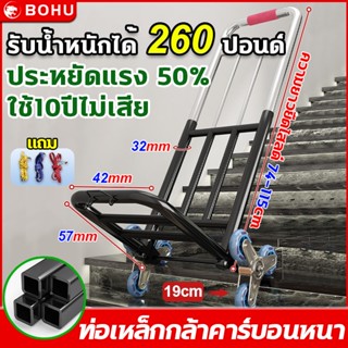 รถเข็นของ รถเข็น รับน้ำหนักได้130kg รถเข็นพับได้ 2/3ล้อ  รถเ…
