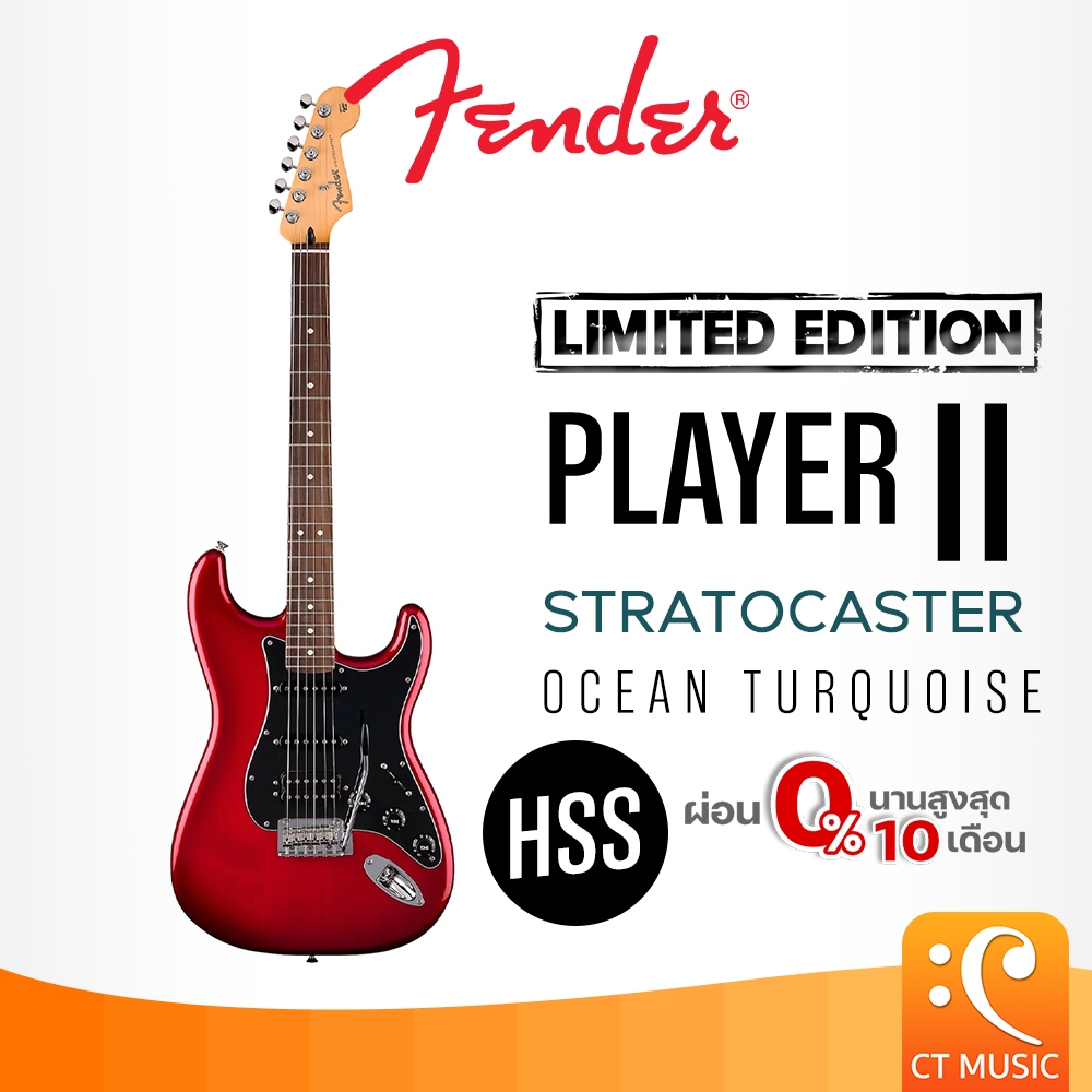 Fender Limited Edition Player II Stratocaster HSS, Candy Red Burst Electric Guitar กีตาร์ไฟฟ้า Playe