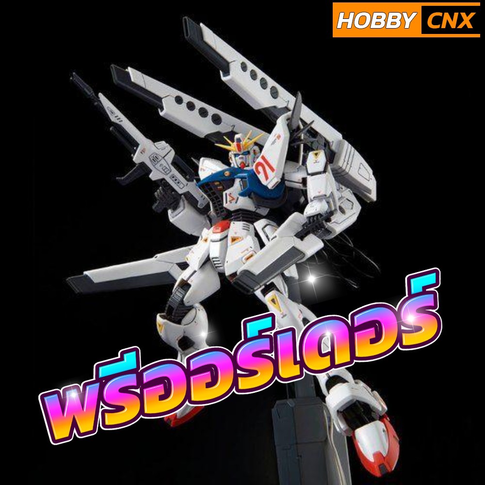 [Pre-Order] MG 1/100 Gundam F91 Ver 2.0 Back Cannon Type & Twin V.S.B.R. Set Up Type [JUL 2025]