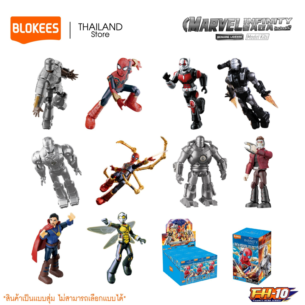 BLOKEES Marvel GV02-The Amazing Miracle (Blind box) ของเล่นตัวต่อโมเดลทีมอเวนเจอร์มาร์เวล ลิขสิทธิ์แท้ 100%