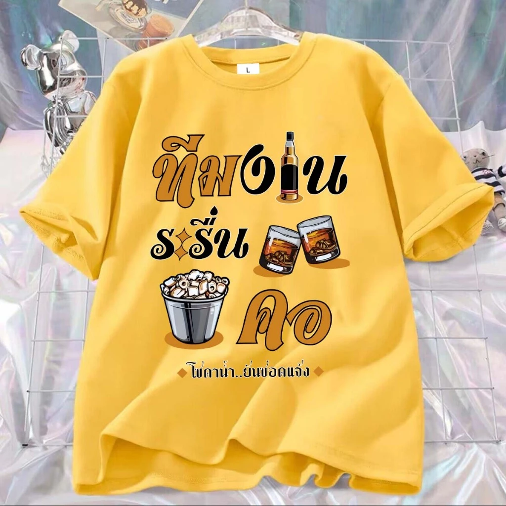 🤍BK-1236-SHORT🤍เสื้อยืดราคาถูก เสื้อแขนสั้นสไตล์เกาหลี คอกลม ผ้านิ่มเด้งใส่สบาย ลายเท่ๆเก๋ๆ ใส่ได้ทุกเพศทุกวัย*🤍