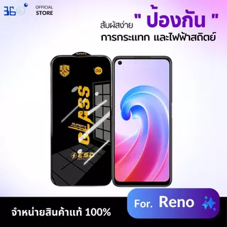 [🇰🇷งานเกาหลี OG] ฟิล์ม oppo reno 16C 16F 16-5G reno13 reno14f reno15 findx8ultra reno14pro f11pro f9