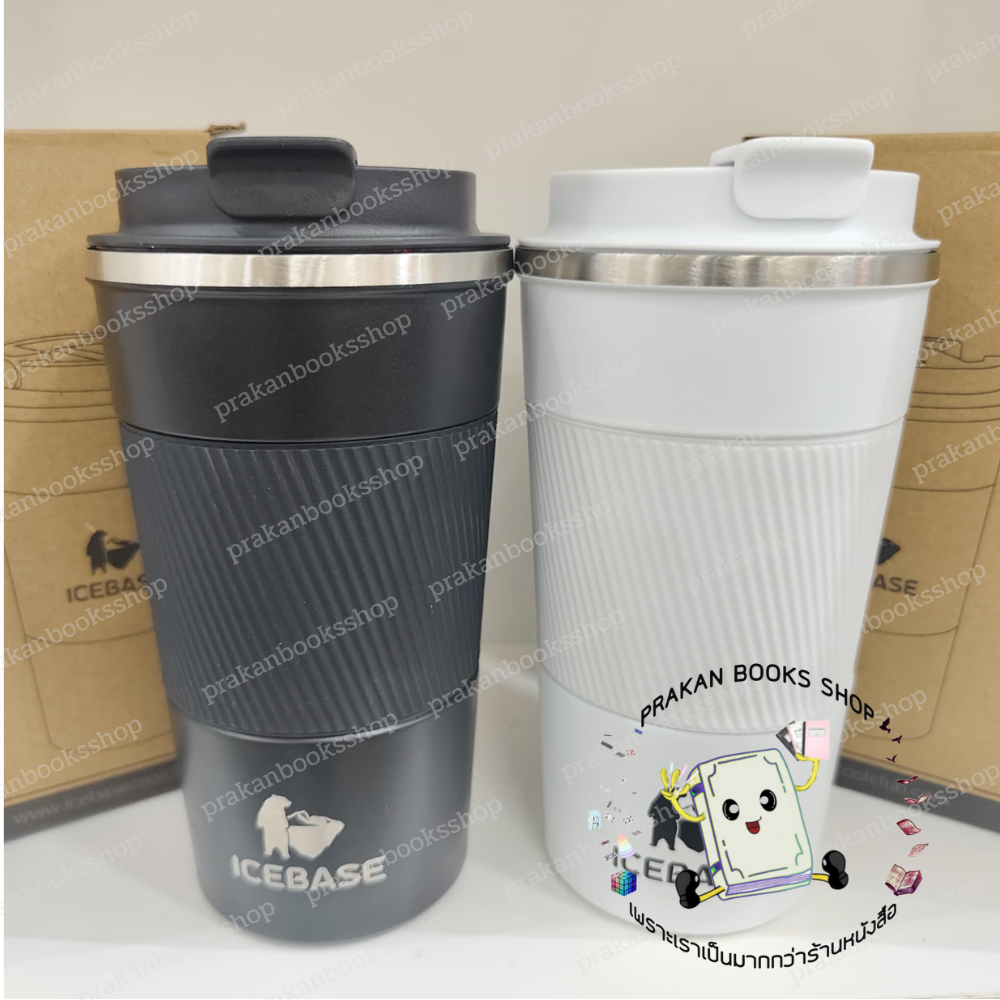 แก้วน้ำ (พร้อมส่ง) VL-502/GN แก้วน้ำเก็บอุณหภูมิ 500มล. GN มี 2สีให้เลือก(ดำ/ขาว) แก้วน้ำ