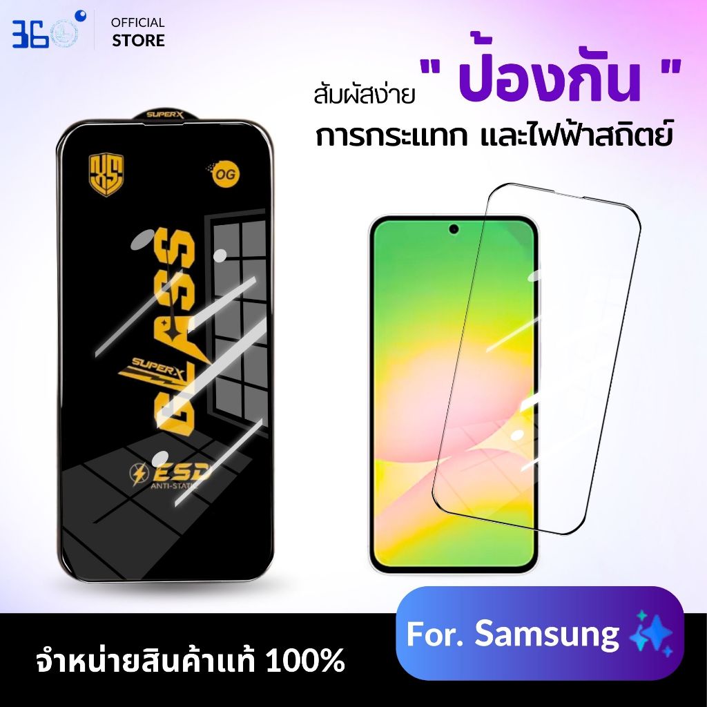 [🇰🇷งานเกาหลี OG] ฟิล์ม Samsung A16 A55 A15 A05 A06 A07 A13 A34 A56 A36