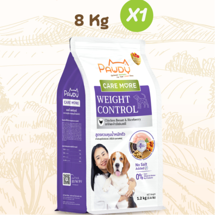 Pawdy Caremore Weight control ขนาด 8 kg อาหารสุนัข สูตรควบคุมน้ำหนักตัว