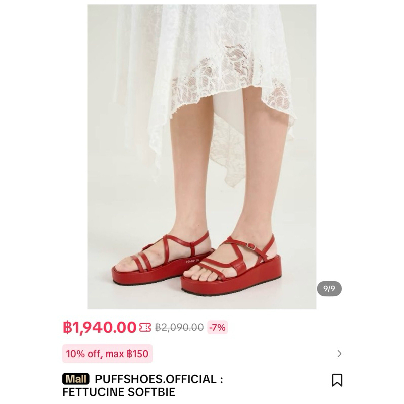 PUFFSHOES : FETTUCINE SOFTBIE❣️ มือสอง ใส่ครั้งเดียว❣️1700 รวมส่ง Size 38