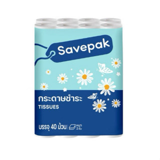 savepak เซพแพ็ค กระดาษชำระ หนา2ชั้น 30ม้วน/40ม้วน