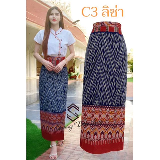 SunnyDee ผ้าถุงตัดเย็บสำเร็จรูป ซิปข้าง สวยงามสวมง่าย ใส่สบายเรียบร้อย ทรงคุณค่า S-3XL