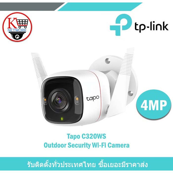 Tapo C320WS Outdoor Security Wi-Fi Camera