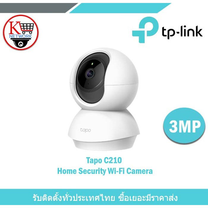 Tapo-C210  Home Security Wi-Fi Camera