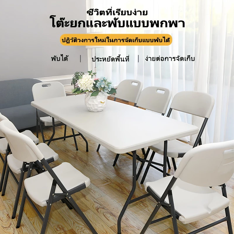 🚚จัดส่งฟรี โต๊ะพับในร่ม โต๊ะปิค โต๊ะพับได้ โต๊ะแคมป์ปิ้ง โต๊ะอเนกประสงค์ โต๊ะพับสนาม พกพา ใช้ในบ้าน thumbnail 3