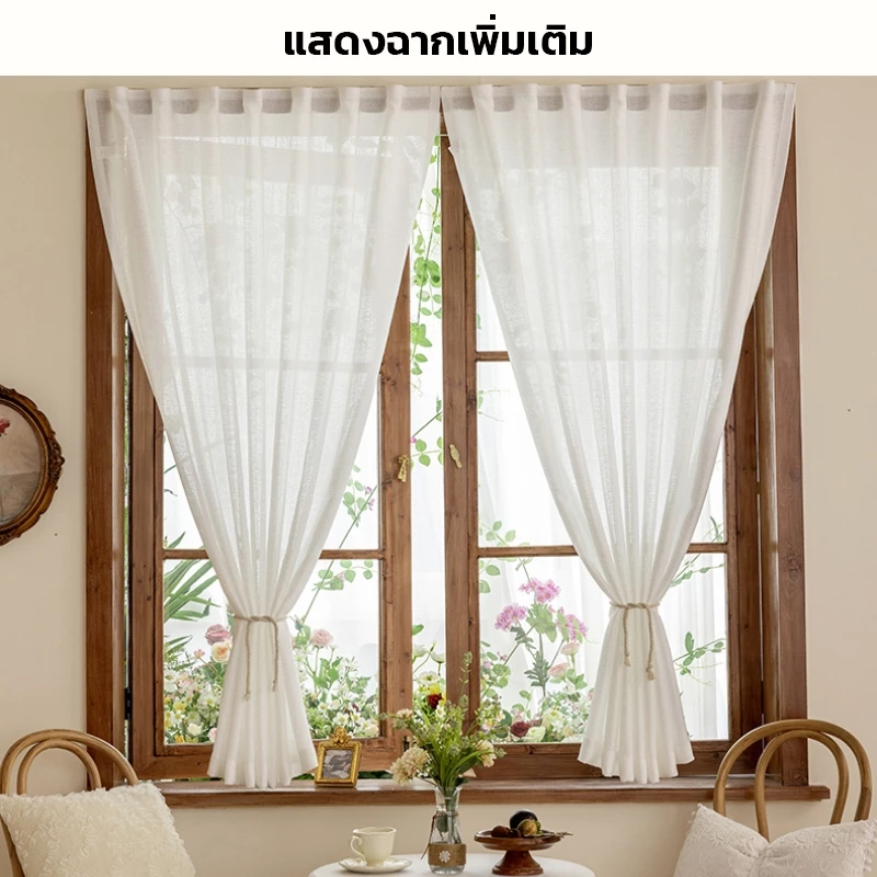 ม่านโปร่งแสงสีขาว มินิมอล 150*150cm กรองแสงตกแต่งห้อง ผ้าม่านตีนตุ๊กแก ผ้าม่านประตู ไม่ต้องเจาะผนัง